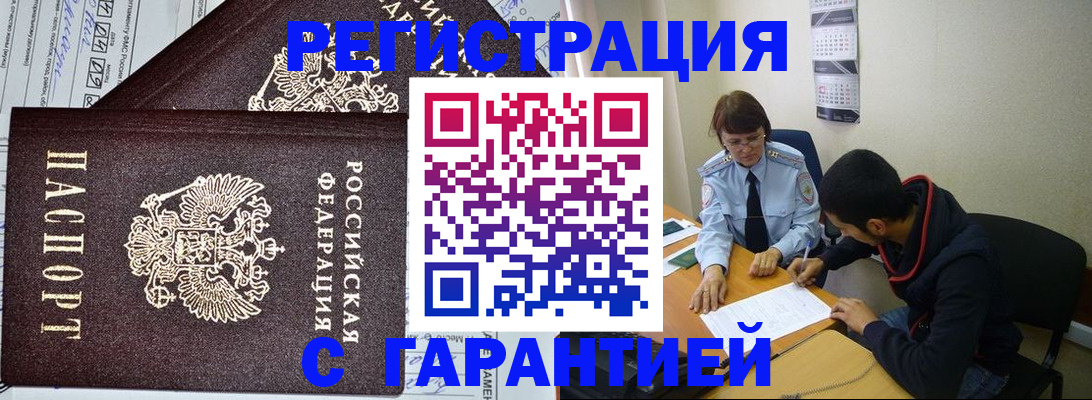 регистрация для дет. сада в Звенигороде